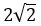 Maths-Definite Integrals-21382.png